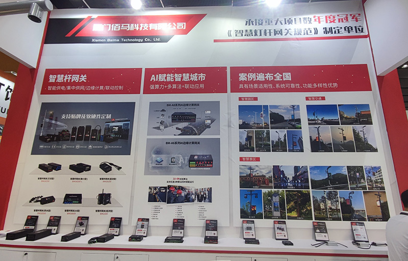 欧陆在线展厅.jpg