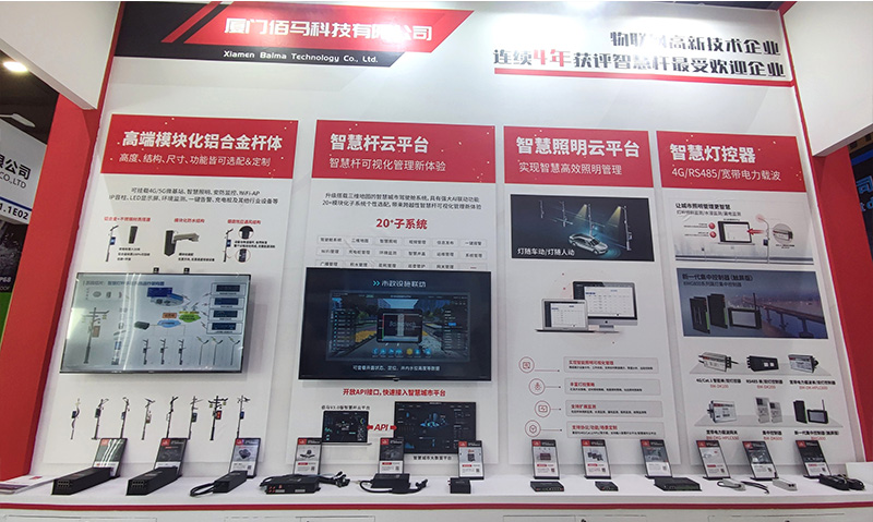 欧陆在线展厅设计.jpg