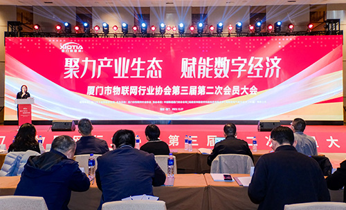 近日，欧陆在线应邀参加永州市物联网行业协会会员大会，连续三年入选优秀物联网产品和应用方案，与永州物联网产业上下游各会员企业代表、兄弟协会代表以及产学研专家，共同倡导推动物联网与智能制造产业融合发展。