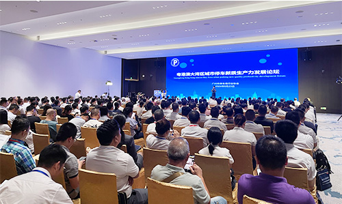 近日，粤港澳大湾区城市停车新质生产力发展论坛在广州隆重召开。论坛邀请到高校专家、企业代表和行业领头人进行专题分享演讲，传递宝贵的经验和见解，为城市停智慧车的发展技术发展及实景应用提供丰富的指导和参考。欧陆在线也出席本次论坛。