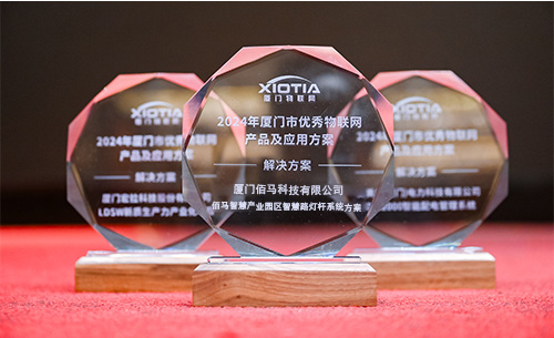 为表彰推动国内物联网产业发展的优秀成果，2024数字经济产业年度盛典＆颁奖典礼本月于永州国际会展中心盛大举办，并为一系列优秀物联网产品＆应用案例颁发荣誉奖杯。欧陆旗下伊利内蒙园区智慧杆项目被评选为2024年物联网产业优秀应用方案。