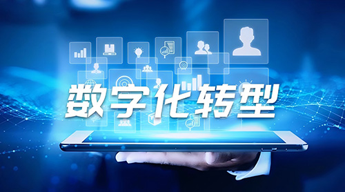 欧陆在线具有丰富智能通信终端产品线，帮助市政、交通、工业、电力、零售等传统行业的中小企业快速搭建起工业级智能物联网络，为推进企业全域数字化转型、促进数字产业建设提供重要支撑。
