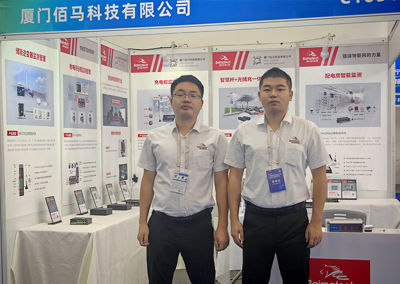 欧陆在线参展展位.jpg