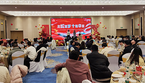 近日，欧陆在线2025“贺岁启新”年会于集美湖豪生大酒店隆重举办，全体员工欢聚一堂，共同营造了一场热闹非凡、欢乐四溢的盛会，分享一年的收获与喜悦，展望新一年的发展。
