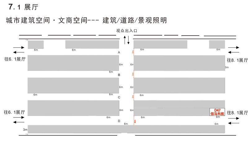 欧陆在线展馆位置.jpg