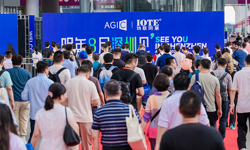 2025深圳物联网展.jpg 2025深圳物联网展.jpg