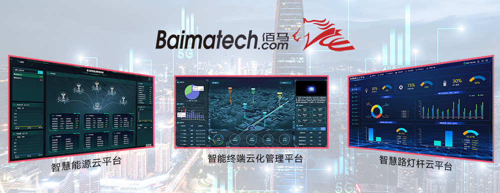 物联网云平台系统.jpg 物联网云平台系统.jpg