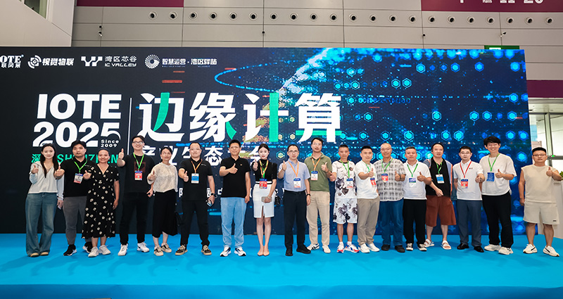 边缘计算产业链代表.jpg 边缘计算产业链代表.jpg