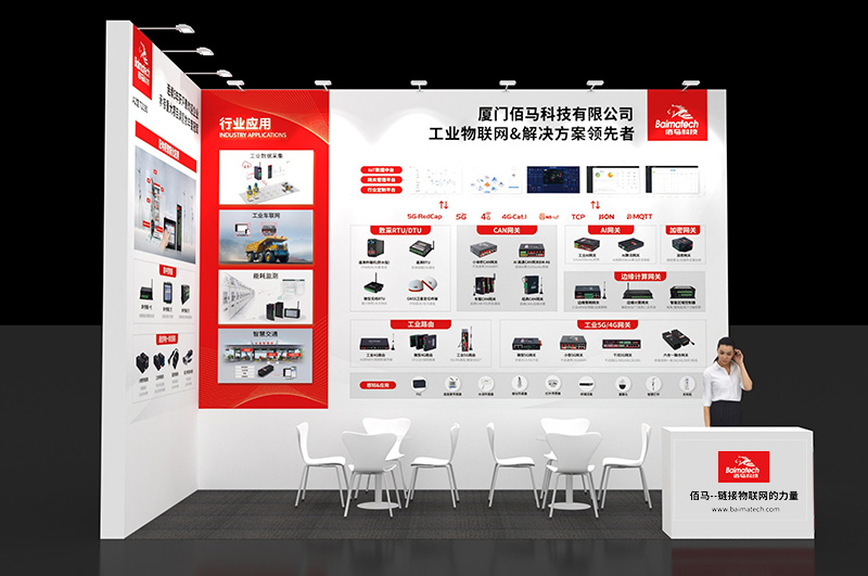欧陆在线展台.jpg