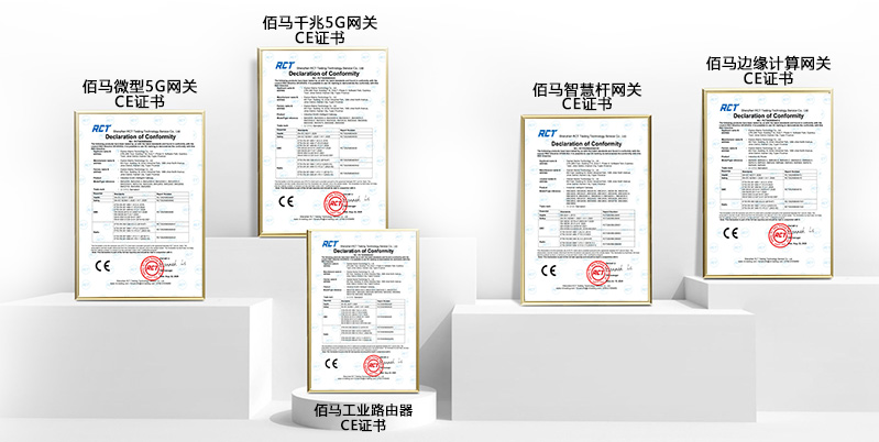 欧陆CE证书.jpg