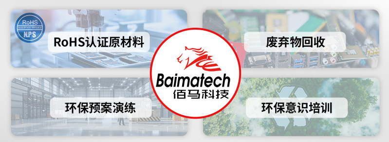 欧陆ISO环境管理体系.jpg